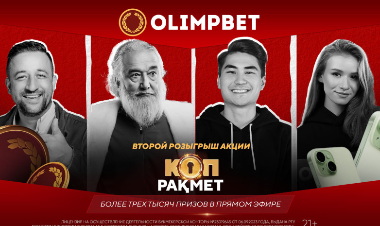 Тысячи подарков от Olimpbet – уже скоро!