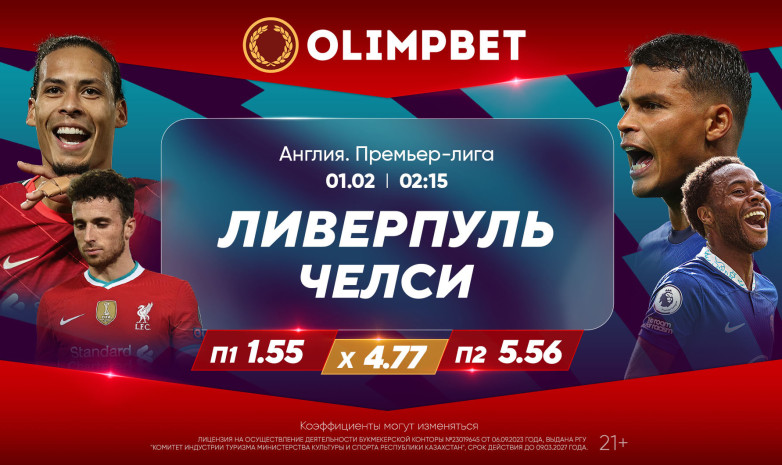 Чем завершатся домашние матчи лидеров английской Премьер-лиги?