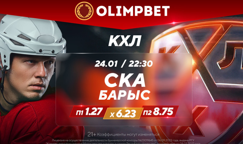 Чем завершится для «Барыса» сложнейший выезд в Санкт-Петербург?
