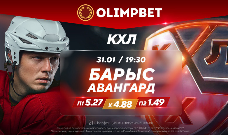 Сможет ли «Барыс» огорчить лидера?