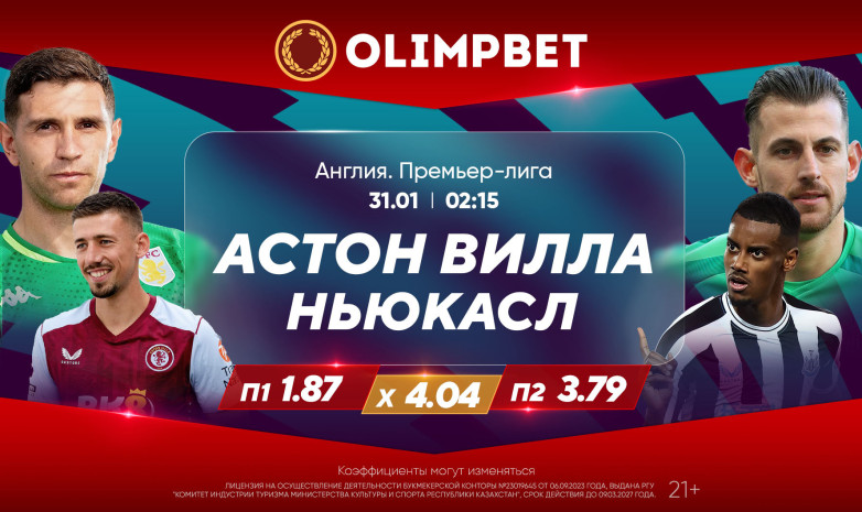 Мидуик АПЛ – в аналитике Olimpbet