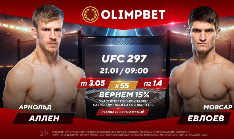UFC 297: войдет ли Евлоев в топы дивизиона? 