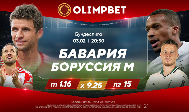 Топ-матчи чемпионатов Германии и Испании – в котировках букмекера