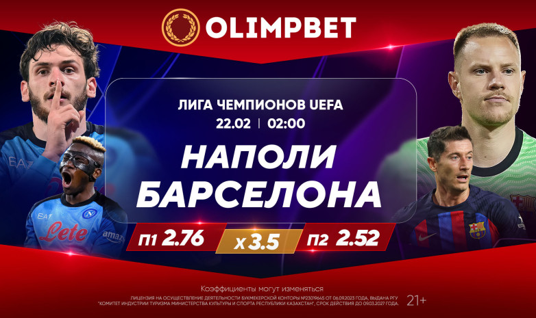 В борьбу вступают последние участники плей-офф Лиги чемпионов