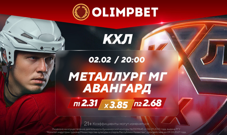 Аналитика Olimpbet: произойдет ли смена лидера в КХЛ?