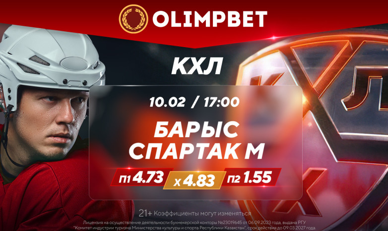 Чего ждать от потерявшего шансы на плей-офф «Барыса»?