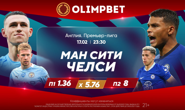 Огненные столкновения в АПЛ и Бундеслиге – в котировках Olimpbet