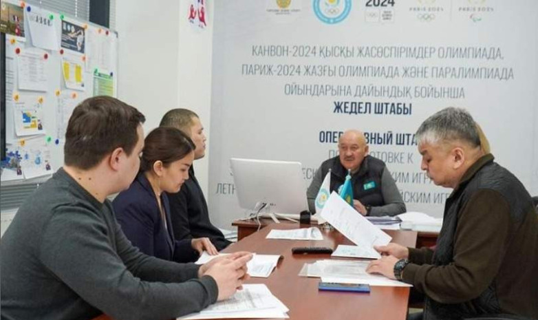 Париж Олимпиадасына дайындық жұмыстары қалай жүріп жатыр