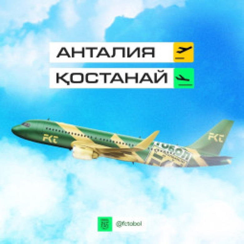 «Тобыл» Түркиядағы оқу-жаттығу жиынын аяқтады