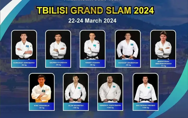 Тбилисиде өтетін дзюдодан әлемдік Grand Slam турниріне кімдер барады
