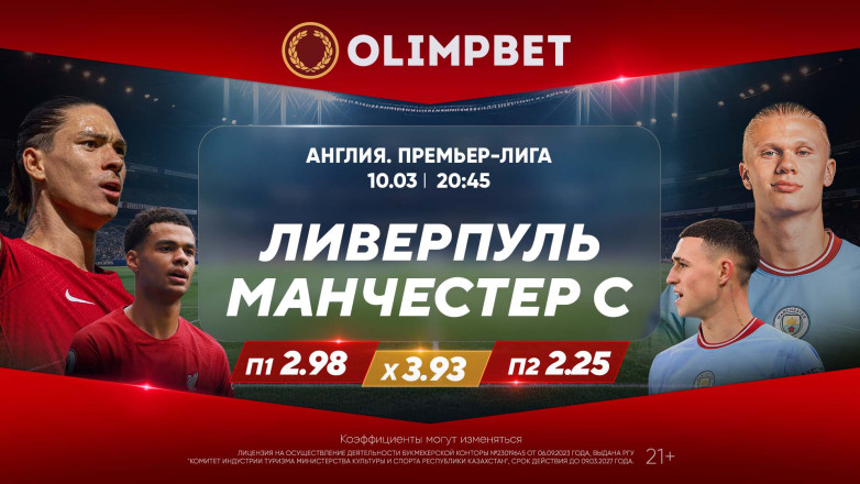 Чем завершится главная битва сезона в АПЛ?