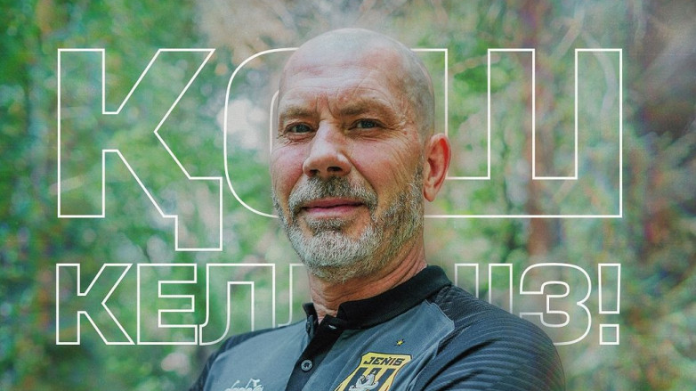 Қазақстандық клуб бапкерлік штабтағы өзгерістер туралы хабарлады