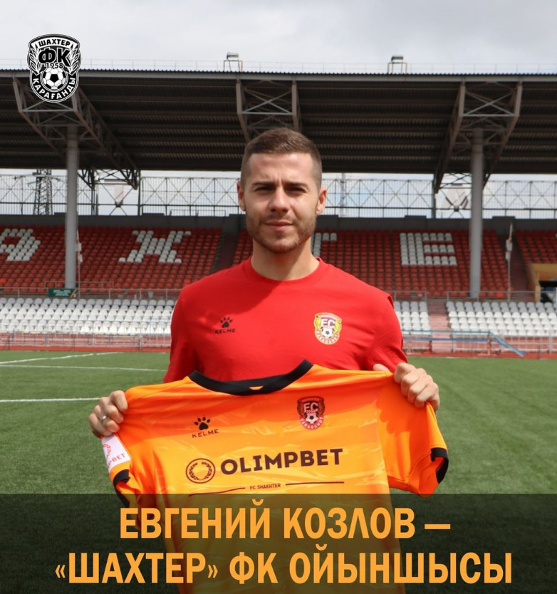«Шахтер» футбол клубы ресейлік футболшымен келісімшарт жасасты