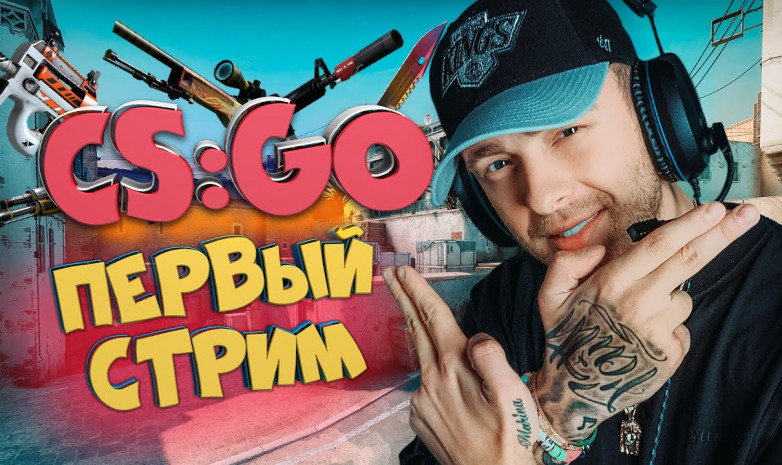 Twitch заблокировал канал Егора Крида