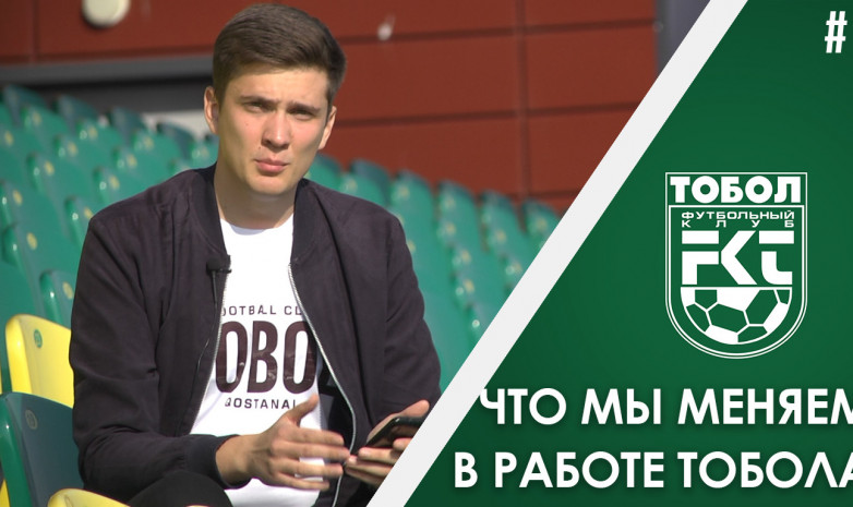 Работа в казахстанском футболе. Что мы изменили в «Тоболе»?