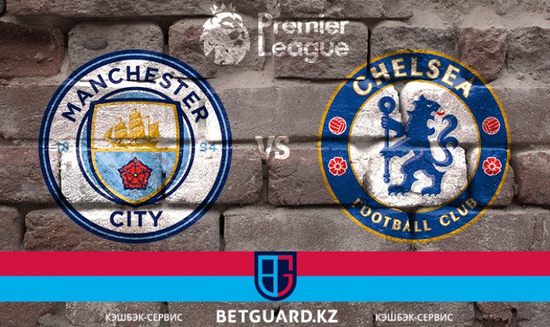 «Манчестер Сити» – «Челси». Интересные факты
