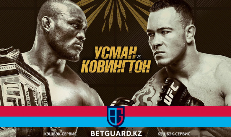 Камару Усман - Колби Ковингтон. Факты боя