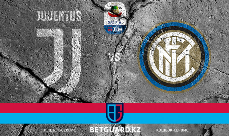 «Ювентус» - «Интер». Интересные факты