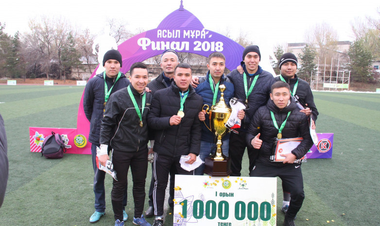 «Аcыл мұра» футбол лигасының жеңімпазы анықталды 