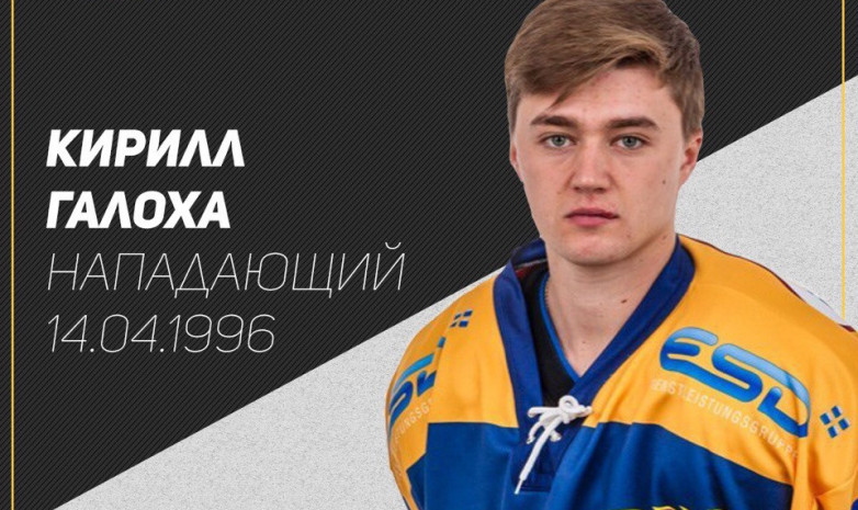 «Сарыарку» пополнил латвийский нападающий