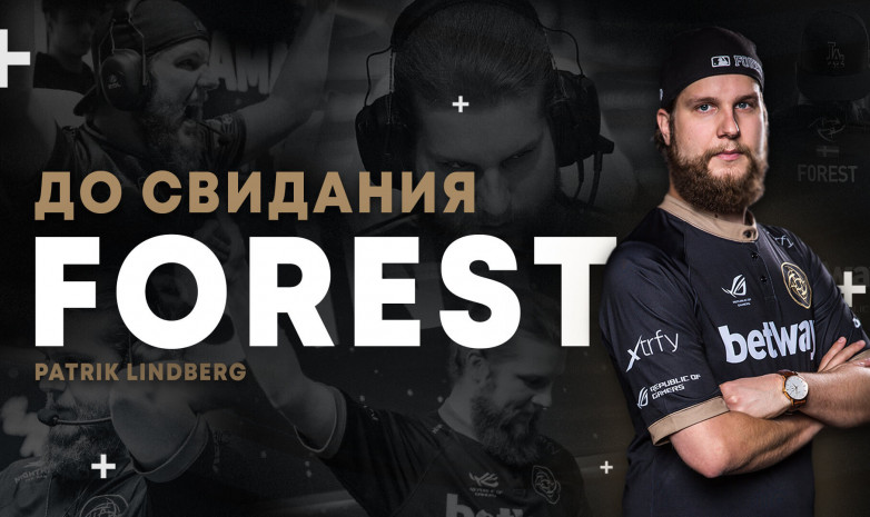 «F0rest» официально покинул ряды «Ninjas in Pyjamas»