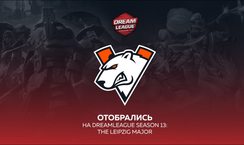 «Vurtus.pro» получили слот на DreamLeague Season 13: The Leipzig Major