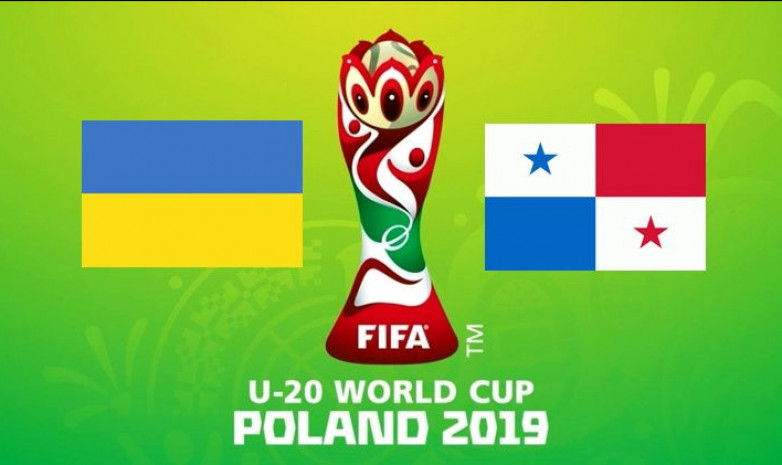 Украина Ю-20 - Панама Ю-20
