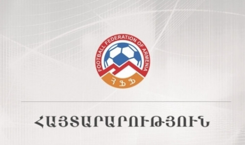 Арменияда Қазақстанмен өтетін жолдастық матч жайлы мәлімдеме жасады