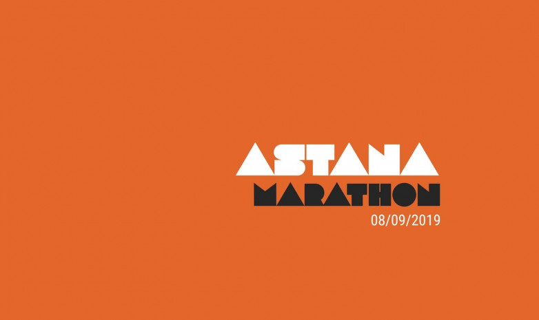Нұр-Сұлтанда ASTANA MARATHON-2019 жеңімпаздары анықталды