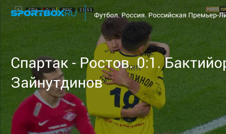 Бахтиер Зайнутдинов «Спартак» қақпасына гол соқты