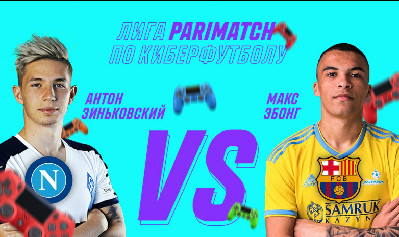 Полузащитник «Астаны» примет участие киберспортивном турнире