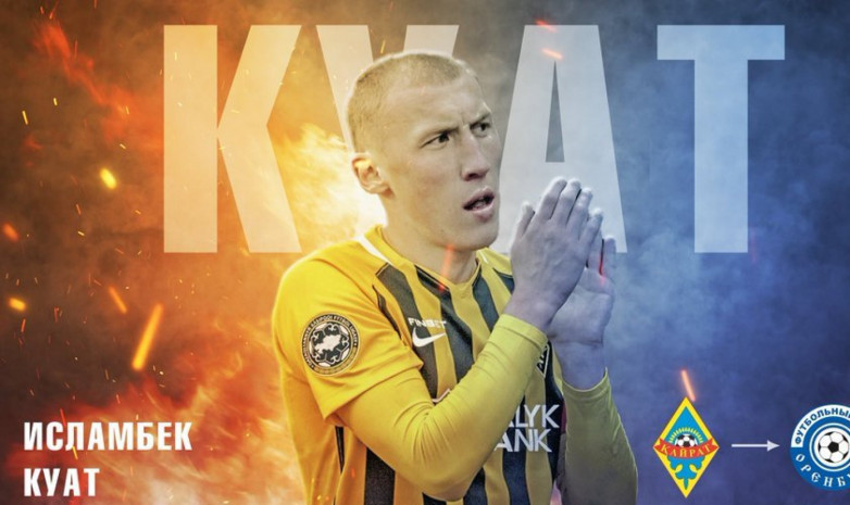 Қуат «Оренбургте» 23 нөмірлі жейдемен ойнайды (фото)
