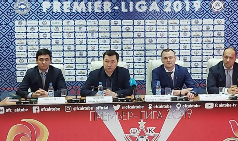 «Ақтөбе» футбол клубына жаңа басшылар тағайындалды