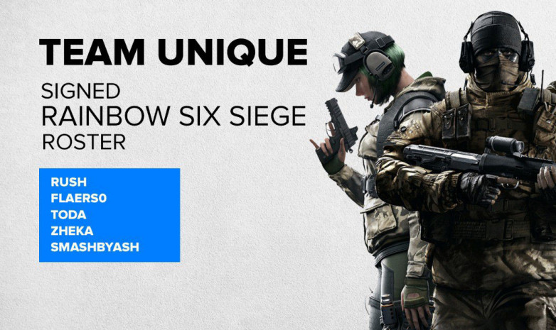 Организация «Unique» открыла состав по Rainbow Six Siege