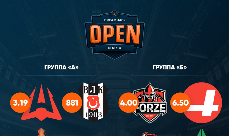 Сегодня начинается турнир DreamHack Open Rotterdam по CS:GO