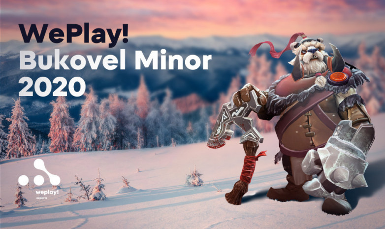 Стал известен график игровых дней WePlay! Bukovel Minor 2020
