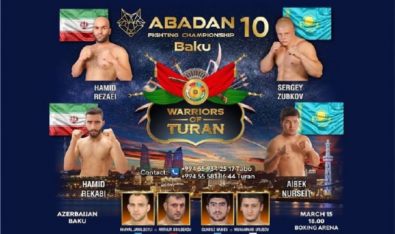 Полный файткард турнира Abadan FC10 Baku