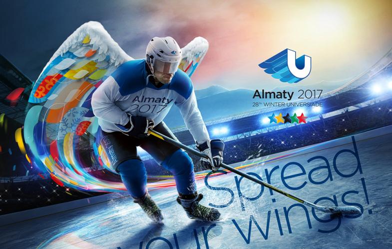 Универсиада-2017. Алғашқы сайыс күнінің кестесі