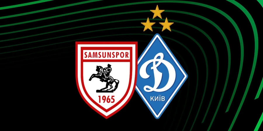 Самсунспор – Динамо Киев. Прямая трансляция матча Лиги конференций