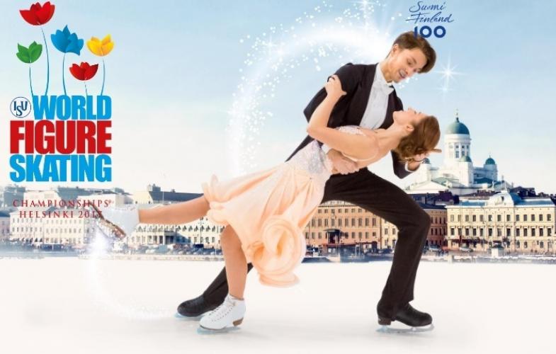 Расписание ЧМ по фигурному катанию