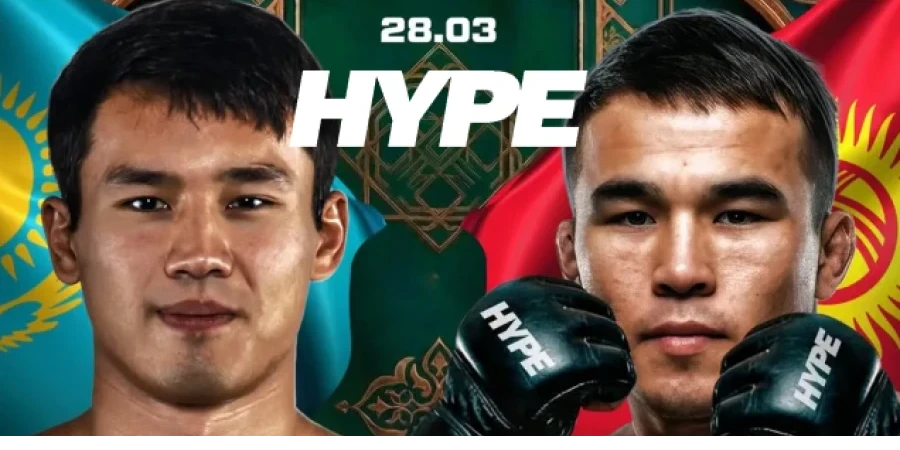 Еркебулан Токтар - Марсель Нурланбек. Hype FC турнирінің тікелей трансляциясы