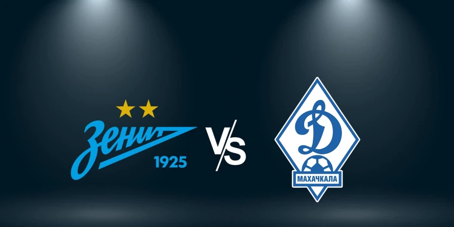 Прямая трансляция кубкового матча Зенит — Динамо Махачкала в полуфинале Пути регионов