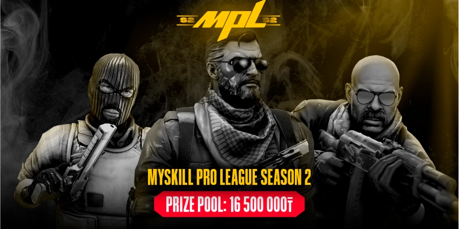 Возвращение MySkill Pro League: какие команды сыграют во втором сезоне кибеспортивной лиги