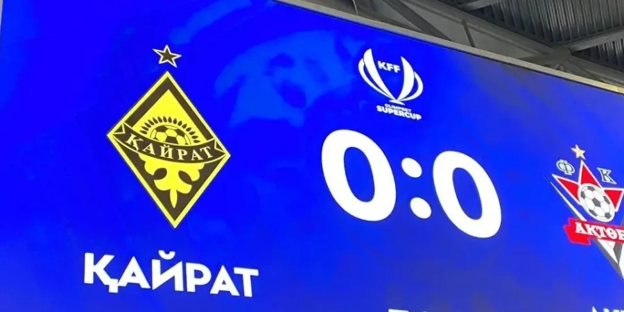 Полиция Алматы усилила меры безопасности на матче между «Кайратом» и «Актобе»