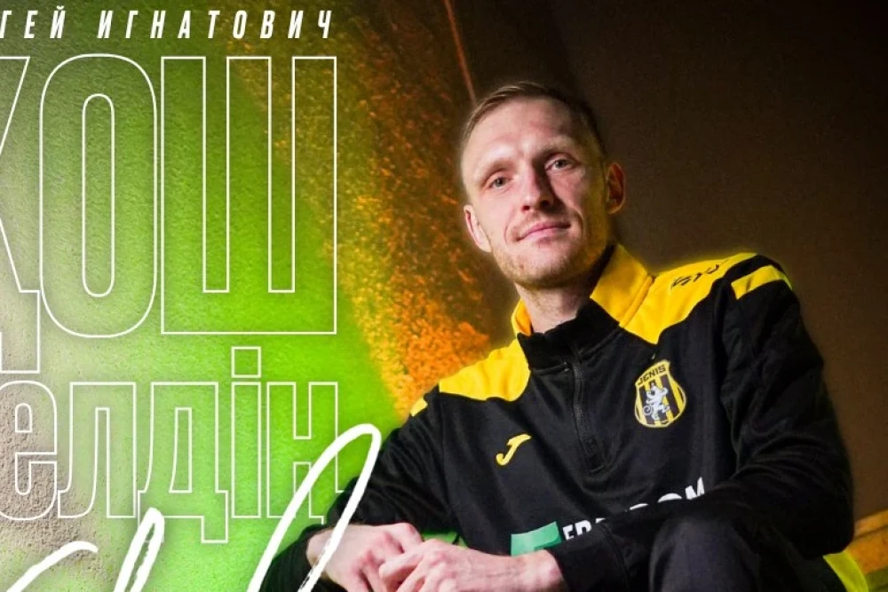 «Жеңіс» қақпашысымен келісімшартты ұзартты