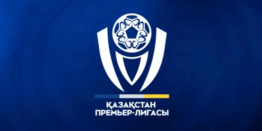Прямая трансляция трех матчей 25-го тура КПЛ