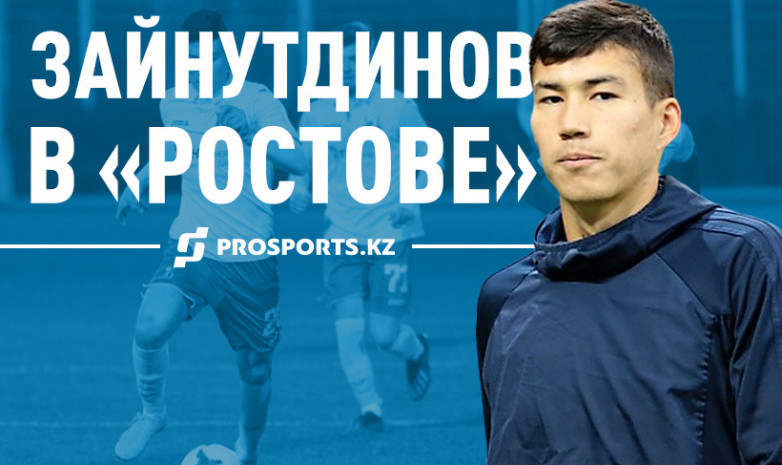 Зайнутдинов ушел в «Ростов». «Сдуется» или привлечет наших за границу?