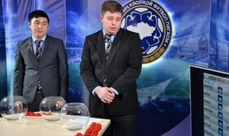 Қазақстан кубогының 1/2 финалы: Жеребенің тікелей трансляциясы