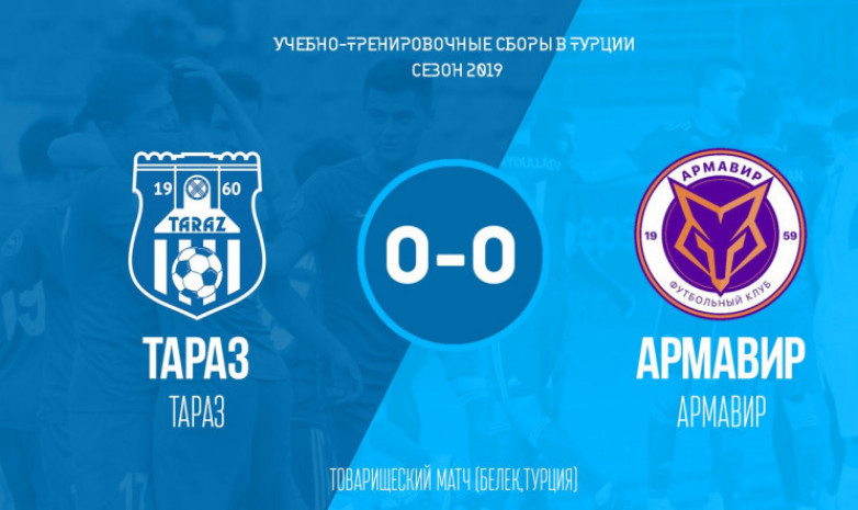 «Тараз» ресейлік клубпен тең тарқасты
