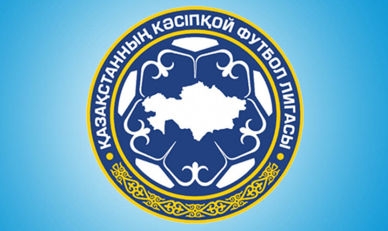 Қазақстан Екінші лигасының 20-тур матчтарына бейнешолу